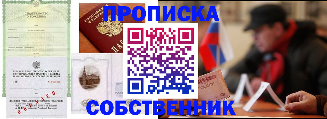 форма 3 в Семилуках