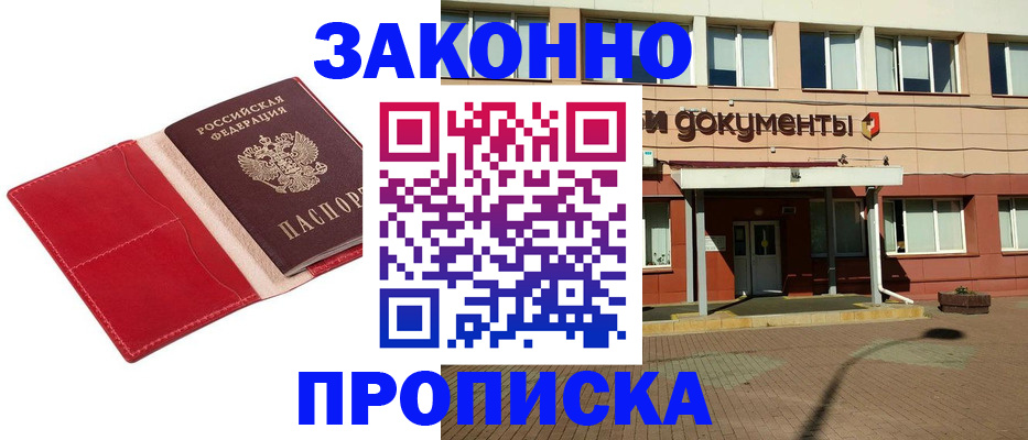 регистрация для школы в Семилуках